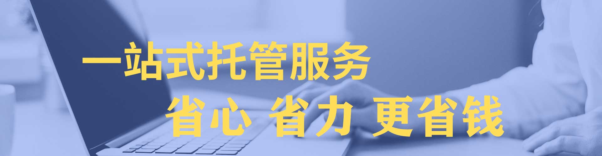 龟山竞价开户