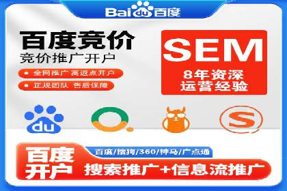 案例解读：百度推广助力中小企业逆袭