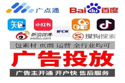 百度竞价排名案例：打造爆款广告的秘诀