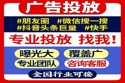 SEM竞价开户实战经验分享：案例精选